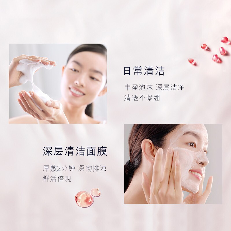 雅诗兰黛(Estee Lauder) 小棕瓶 红石榴爽肤水 滋润型/清爽型 补水保湿红石榴水200ml清爽型