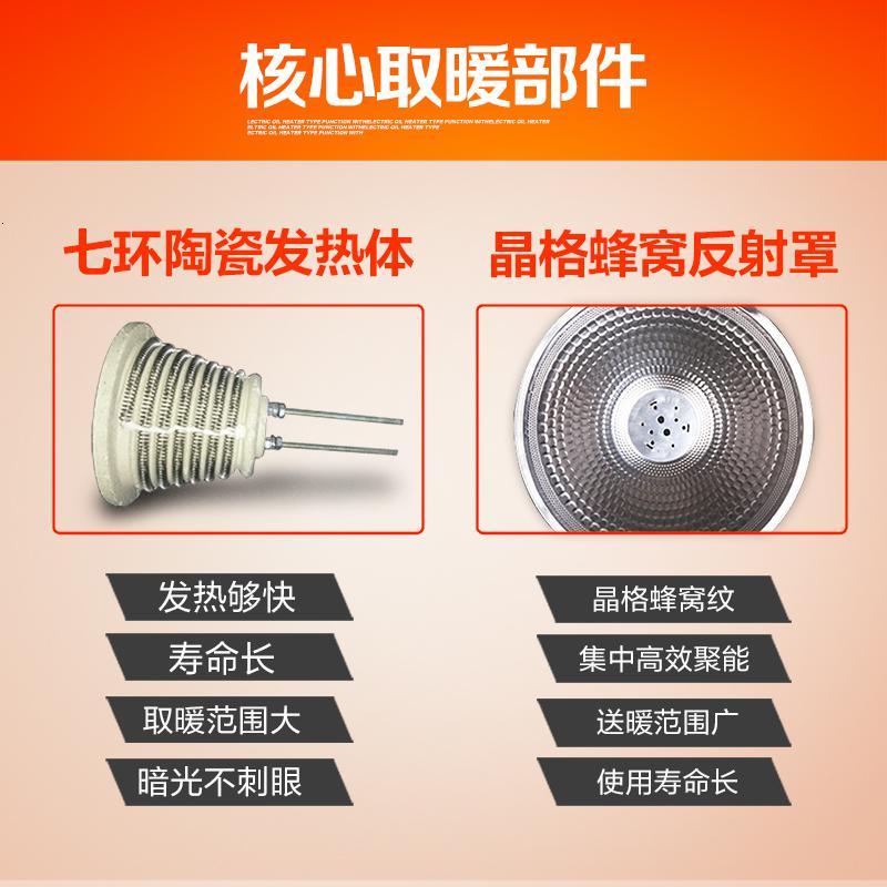 艾美特 小太阳家用电暖器暖气 立式落地电热扇取暖器