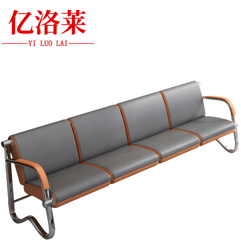 亿洛莱 座椅四人位 238*75*78cm 把高清大图