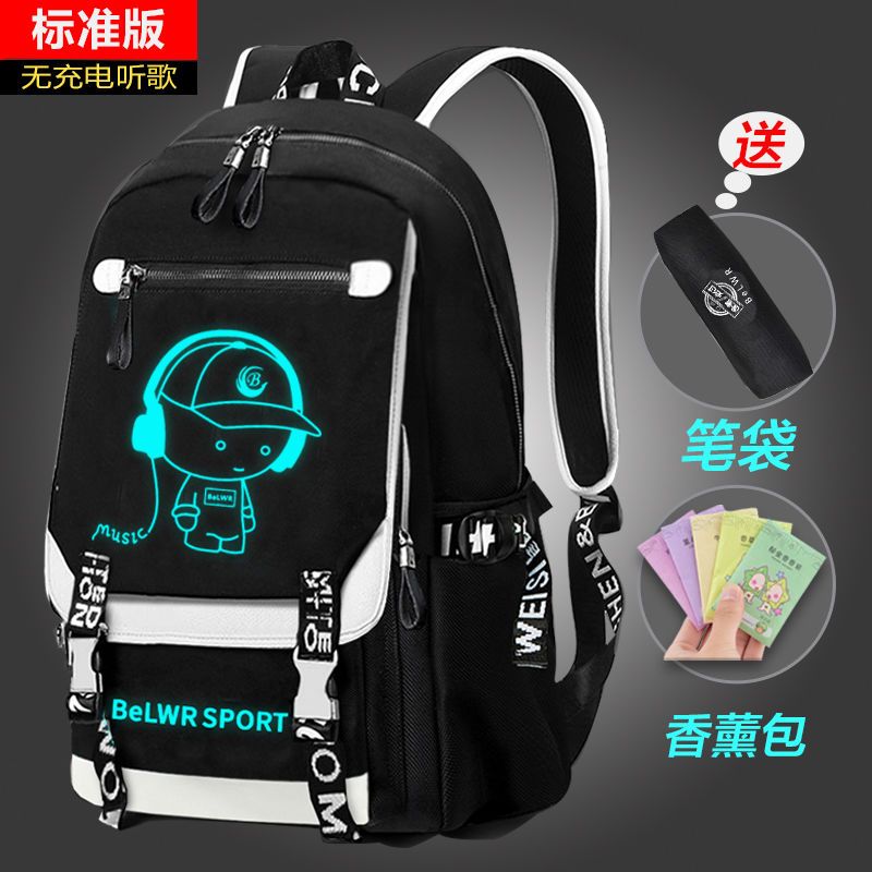 带帽王子标准版[没有充电听歌] 裸包[无礼品] 背包男双肩包夜光大容量书包男潮流韩版小学生高中生初中生电脑包