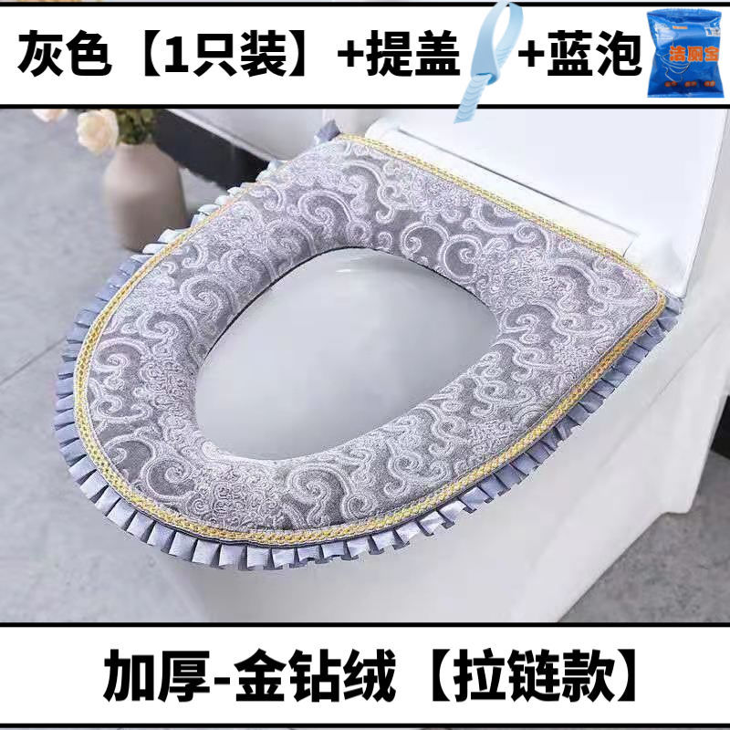 马桶垫家用马桶坐垫冬季加厚坐便套通用防水拉链式马桶套家用坐垫|金钻绒[拉链款]套餐 灰色+粉色[2只装]+提盖+蓝泡