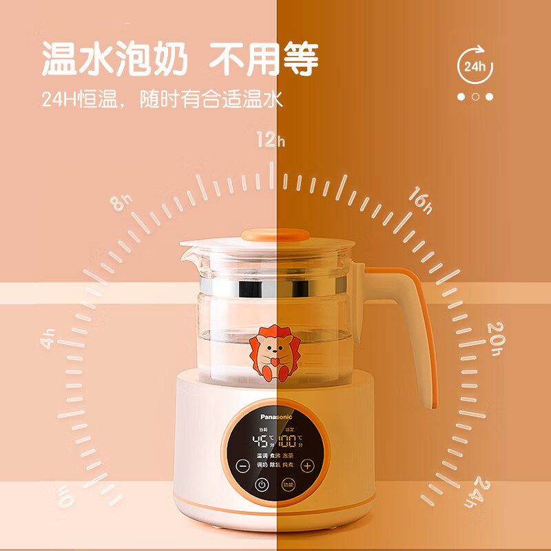 松下 NC-CK10-D恒温调奶器家用冲奶机婴儿多功能热水壶