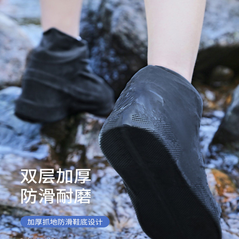 敏胤 MY-3004低帮乳胶雨套靴防水鞋套男女通用L码 黑色[38-46码]