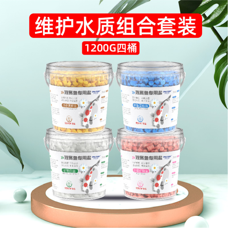 专用盐海盐鱼缸杀菌消毒盐鱼盐净水去黄水养鱼水族甲基蓝换水抗菌