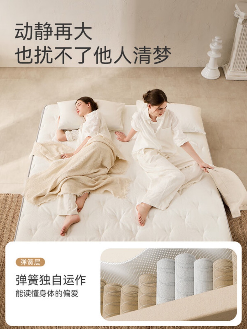 喜临门-白骑士plus 2cm乳胶独袋弹簧床垫舒脊黄麻床垫 软硬适中高清大图
