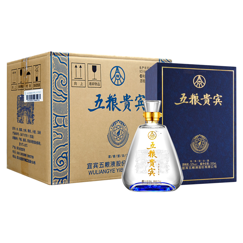 五粮液股份公司出品 贵宾蓝晶 52度 500mL*6瓶整箱 浓香型白酒