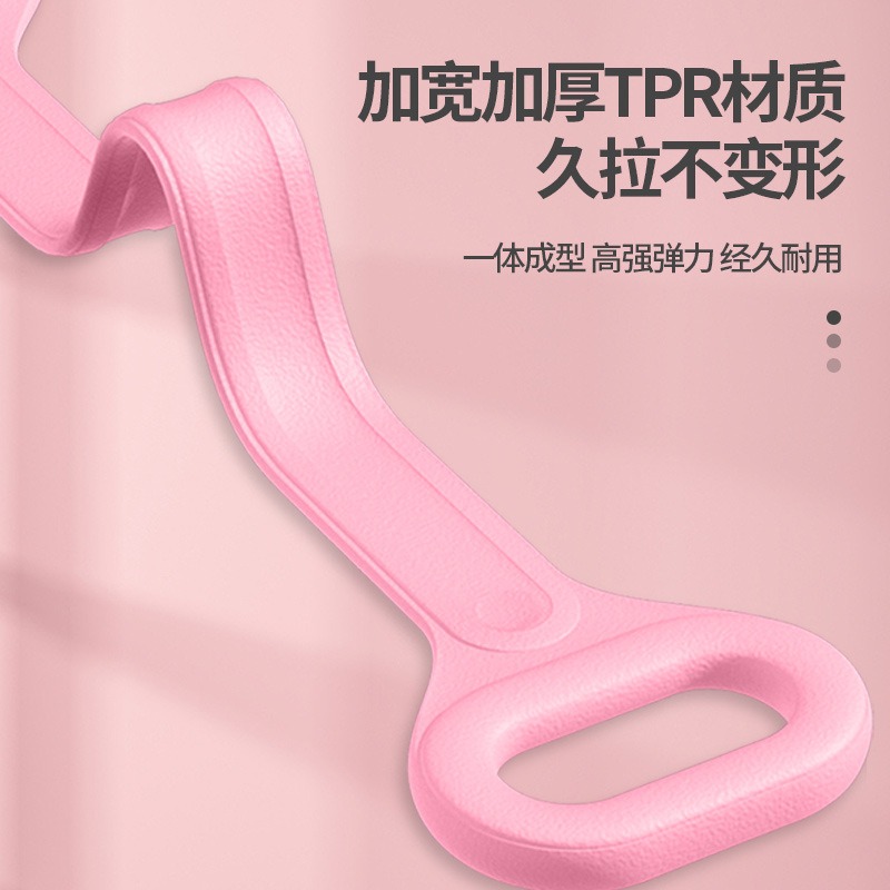 米奇喵健身拉力带8字拉力器瑜伽弹力伸展带开肩美背拉伸神器八字阻力绳蓝色50厘米[袋装]高清大图