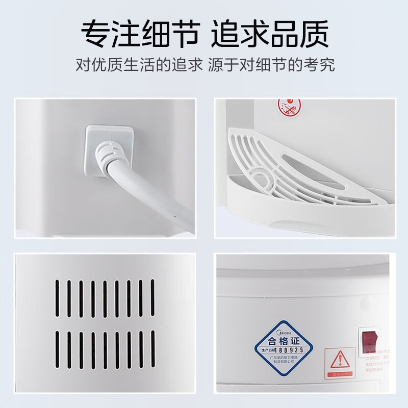 美的(Midea)饮水机家用上置式桶装水小型台式桌面宿舍饮水机办公室温热两用迷你饮水器MYR720T [全国联保] 制热高清大图