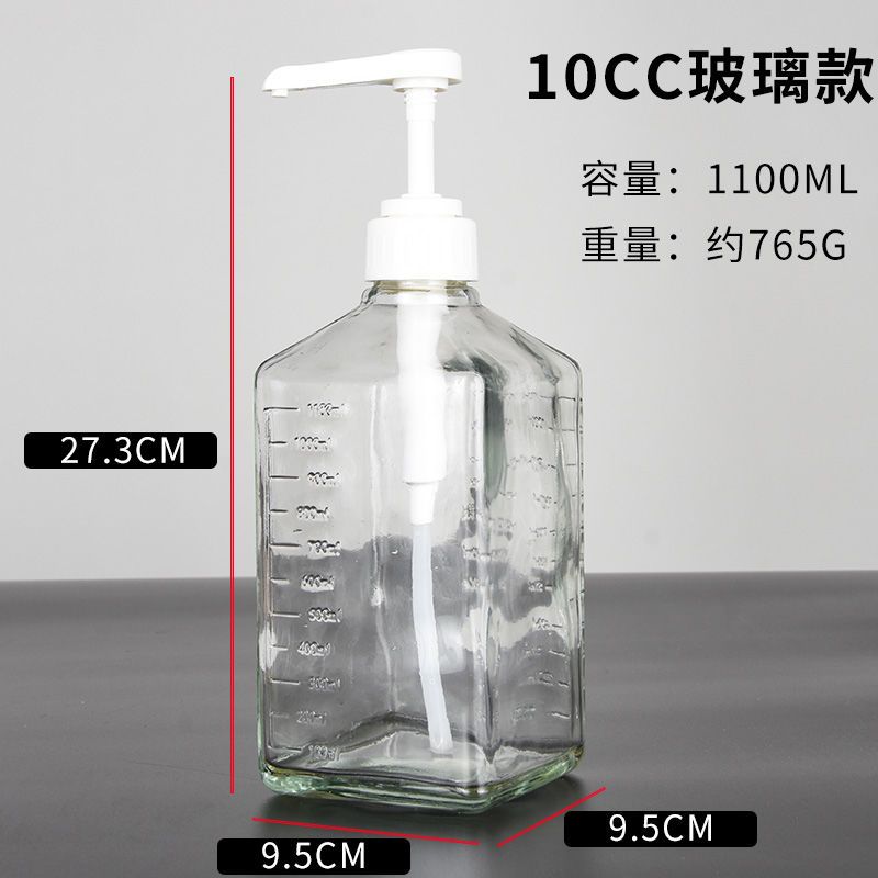 玻璃糖压瓶果糖瓶挤压瓶糖浆瓶 10cc压头