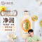 资生堂可悠然/KUYURA 美肌沐浴露(花漾之恋)550ml 橘色 日本原装进口 丰富细腻滋润肌肤 清洁保湿