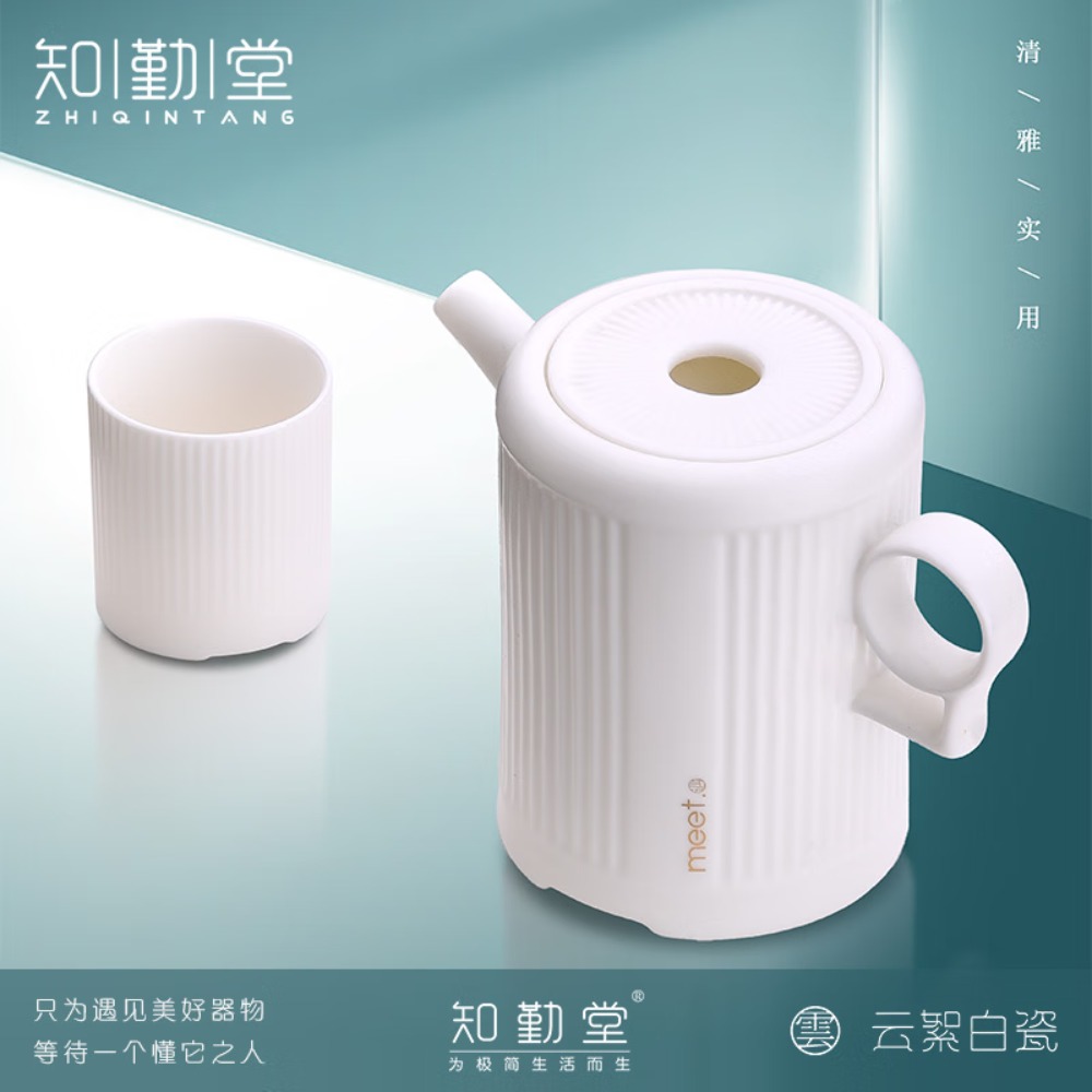 知勤堂幸会正把茶具套装云絮白瓷茶杯茶壶轻奢礼盒装商务礼品伴手礼 幸会-正把茶具套装-礼盒装高清大图