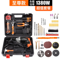 定制多功能电钻家用古达小电钻大功率手枪钻220v手提财务电转电动工具套装