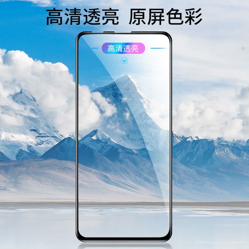 适用华为荣耀V30/30pro/30S/20S/20pro/20i/play3/9X/X10max钢化膜2片图片