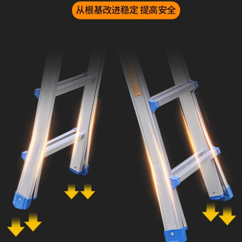 铭思达梯子七步带轮个高清大图