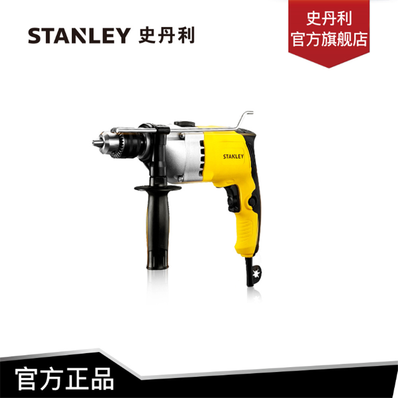 Stanley/史丹利720W多功能冲击钻STDH7213VDJ点睛