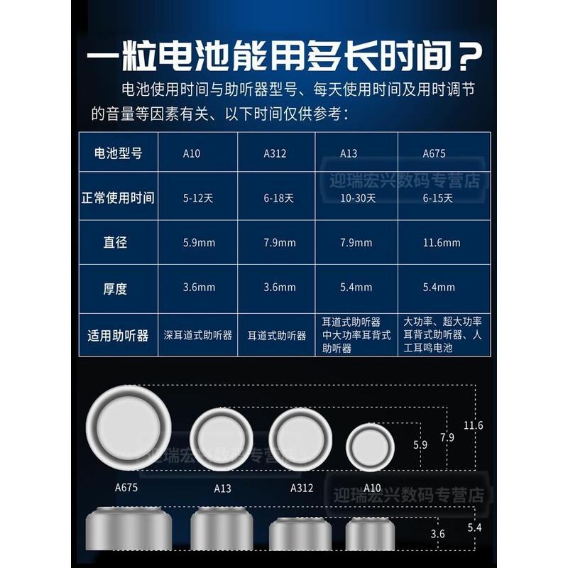 6粒 通用pr48,a13,ag5型号 助听器电池siemens专用a13 a675 a10 a312