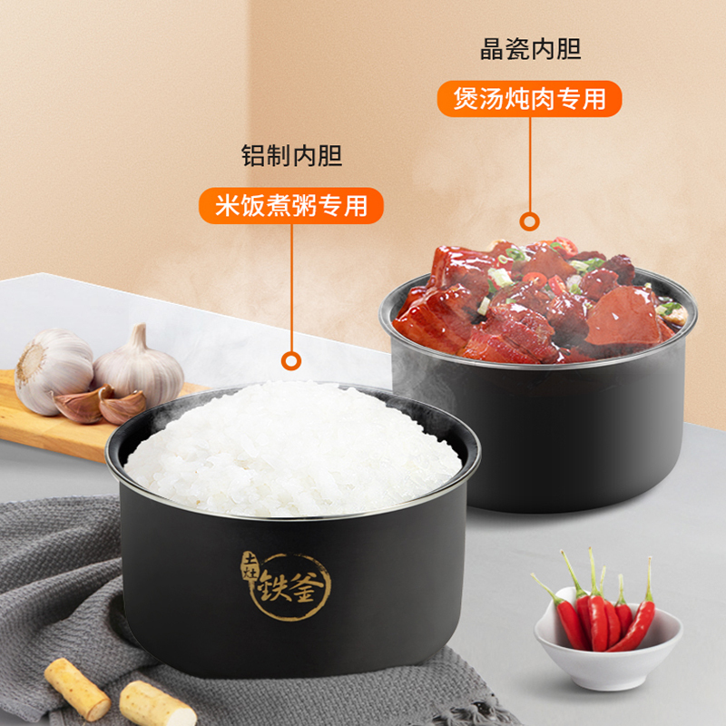九阳(Joyoung)电饭煲Y-50IHA3 智能方煲 预约功能 可拆上盖 一锅双胆 IH加热 5L电饭