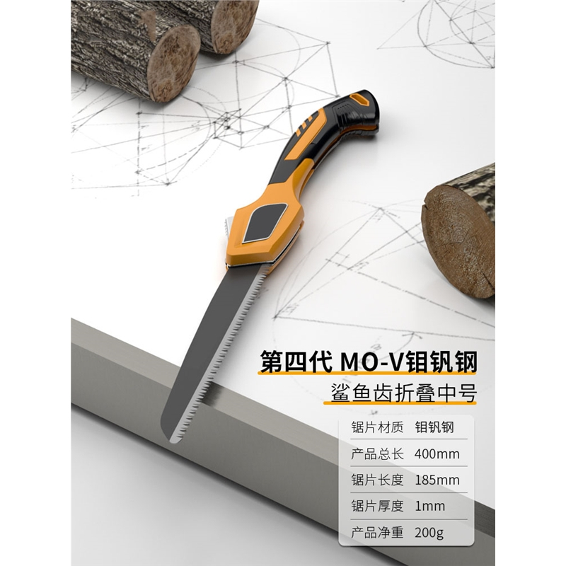 藤印象锯子手锯家用小型手持木工锯树细齿手工锯折叠锯木工具剪定锯