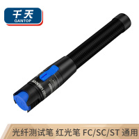 千天(QANTOP) 红光笔光纤测试打光笔红光源通光笔光纤故障检测笔 10公里 QT-HGB003