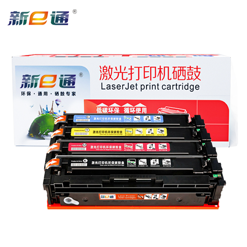新e通 硒鼓CF510A 适用惠普HPM154A/M180nw/204A 套高清大图