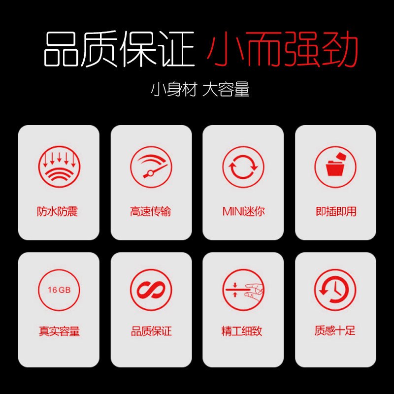 汽车车载u盘带歌曲mp3经典老歌mp4流行无损工体高音质usb2018