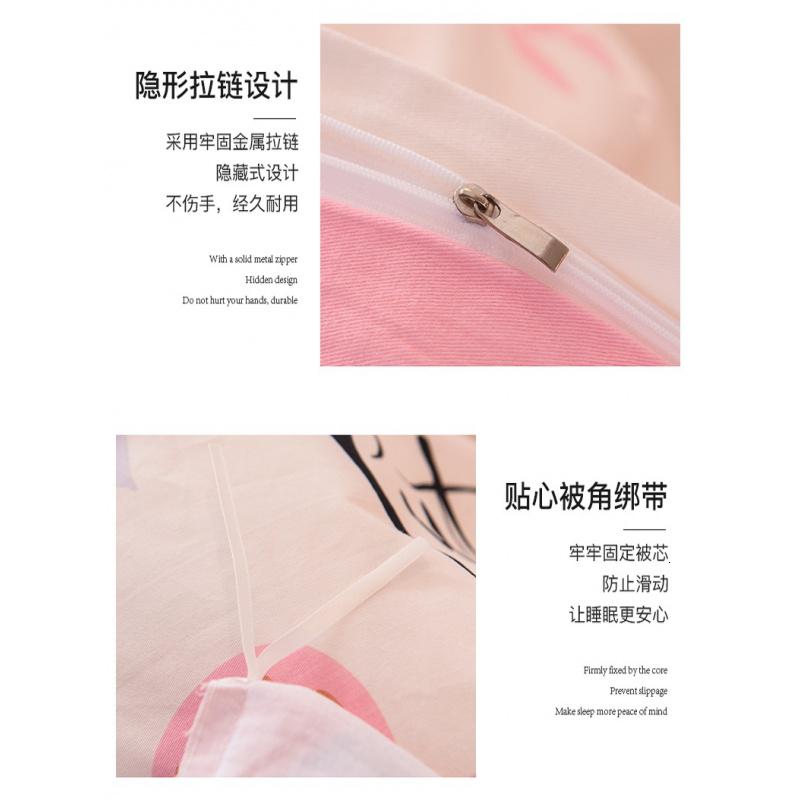 家柏饰(CORATED)全棉磨毛被套单件100棉单人宿舍1.5米床全棉被罩单套双人200230高清大图