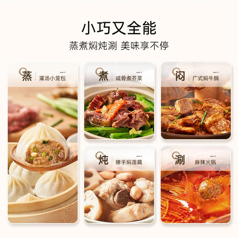 科西(KEHEAL)小蒸锅全能蒸煮炖锅家用可预约保温1-2人用CD-MN1 4L高清大图