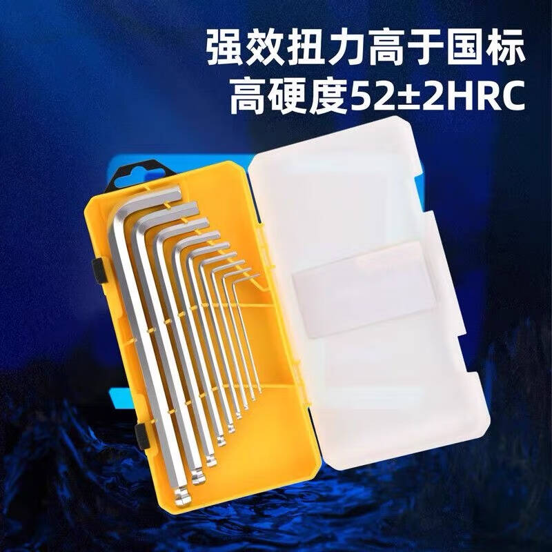 得力工具DL230419加长球头内六角组套9件套盒装(黄)(套)高清大图
