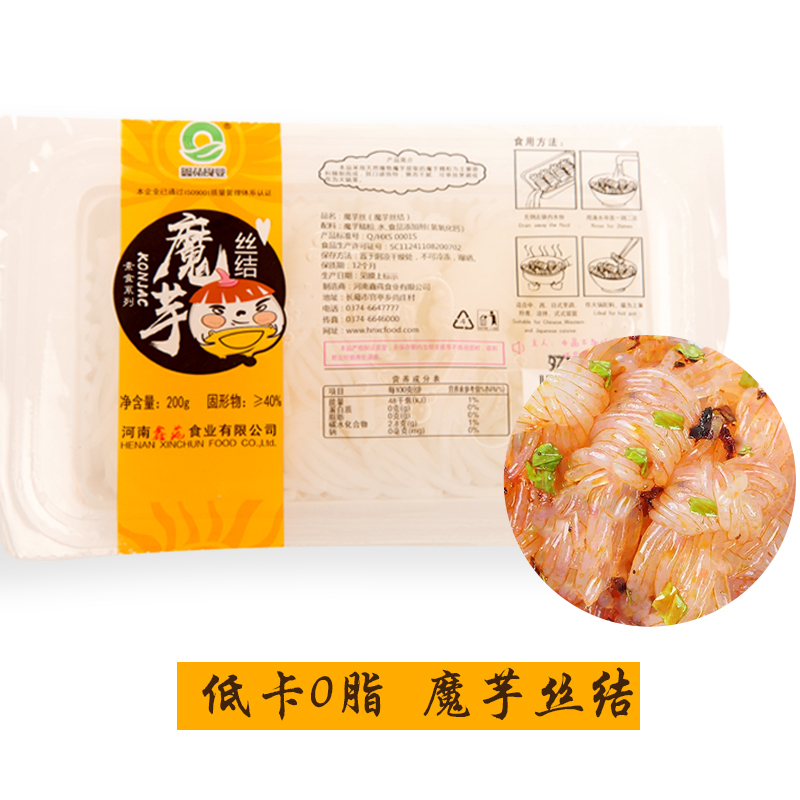 魔芋丝结200g*4低卡饱腹魔芋面粉丝代餐休闲速食素食拌菜火锅