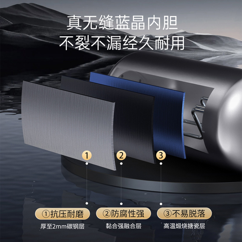 华帝[小扁豆]电热水器储水式扁桶纤薄双胆3200W速热智能防冻保护W5 SE i14241M 50L