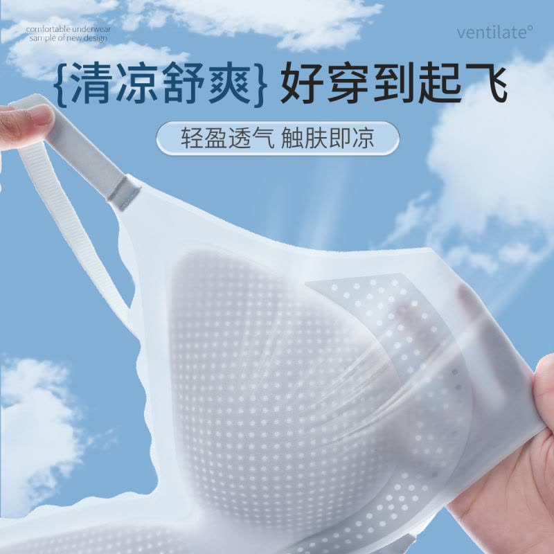 浪莎内衣女无痕聚拢冰丝透气胸罩2025新款无钢圈美背洞洞杯文胸KU图片