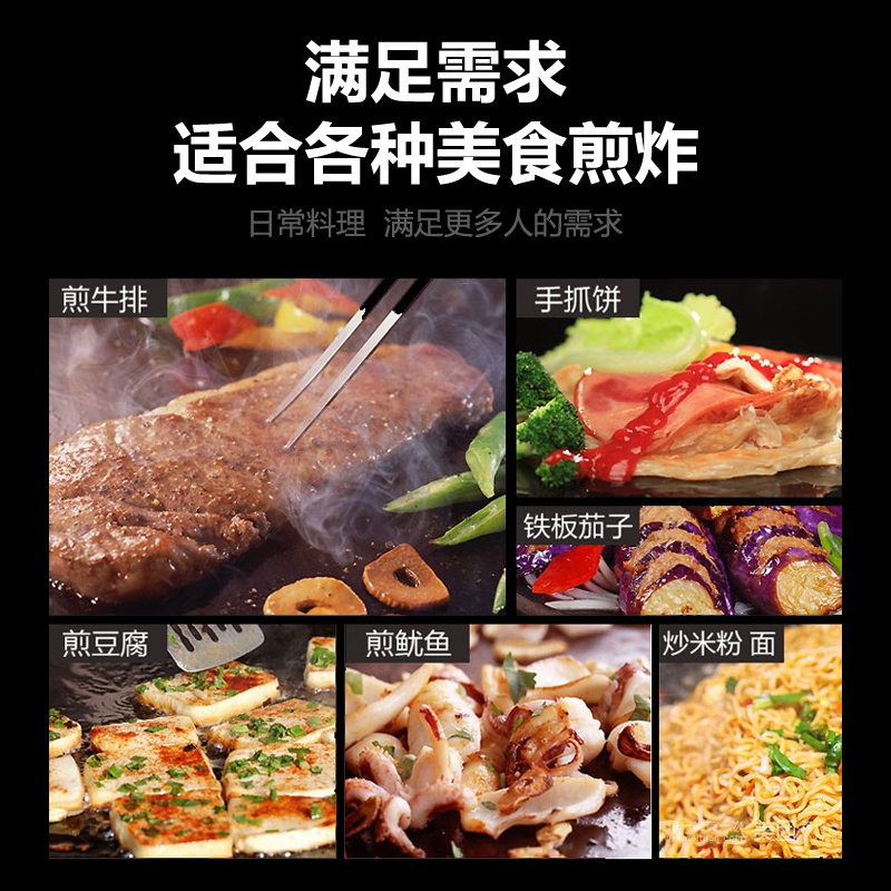 齐牛 台式铁板 扒炉煤气手抓饼机器燃气铁板烧设备