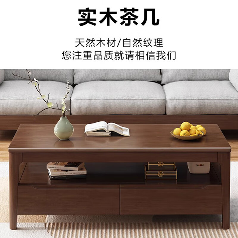 中伟(ZHONGWEI)实木茶几客厅家用小户型办公室茶桌1.3m
