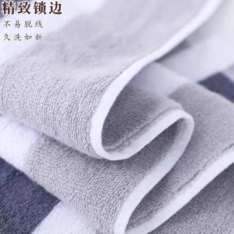兰光铭+毛巾+LGM1501+条高清大图