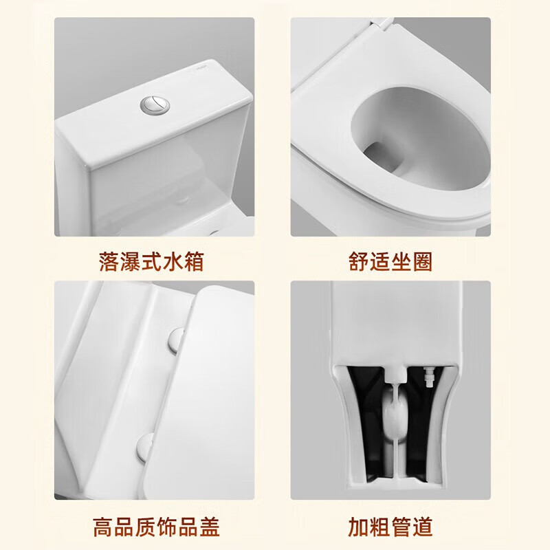 惠达（HUIDA）-C168家用普通马桶虹吸式节水缓降盖板陶瓷马桶大冲力抽水卫生间坐便器高清大图