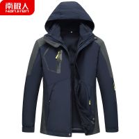 南极人两件套冲锋衣男防水防风加绒加厚外套男潮ins秋冬男装冬装 7XL230-250斤左右 WCF1203A-宝蓝【加绒冲锋衣】