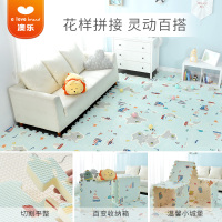 澳乐爬行垫XPE环保婴儿玩具拼图泡沫地垫拼接垫加厚宝宝爬爬垫 森林拼接垫XPE材质60*60*厚2cm(9片装)