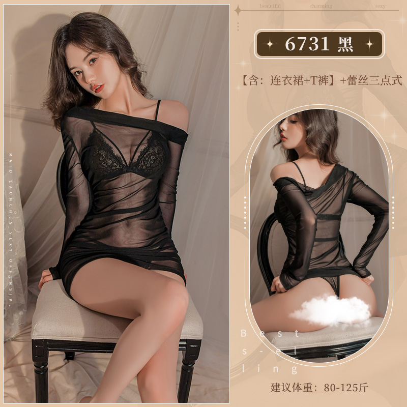 霏慕女式情趣睡衣露肩长袖透视包臀连衣裙蕾丝三点式套装性感情趣内衣午夜魅力制服调床上战袍6731 7755 6731黑+7755黑 均码