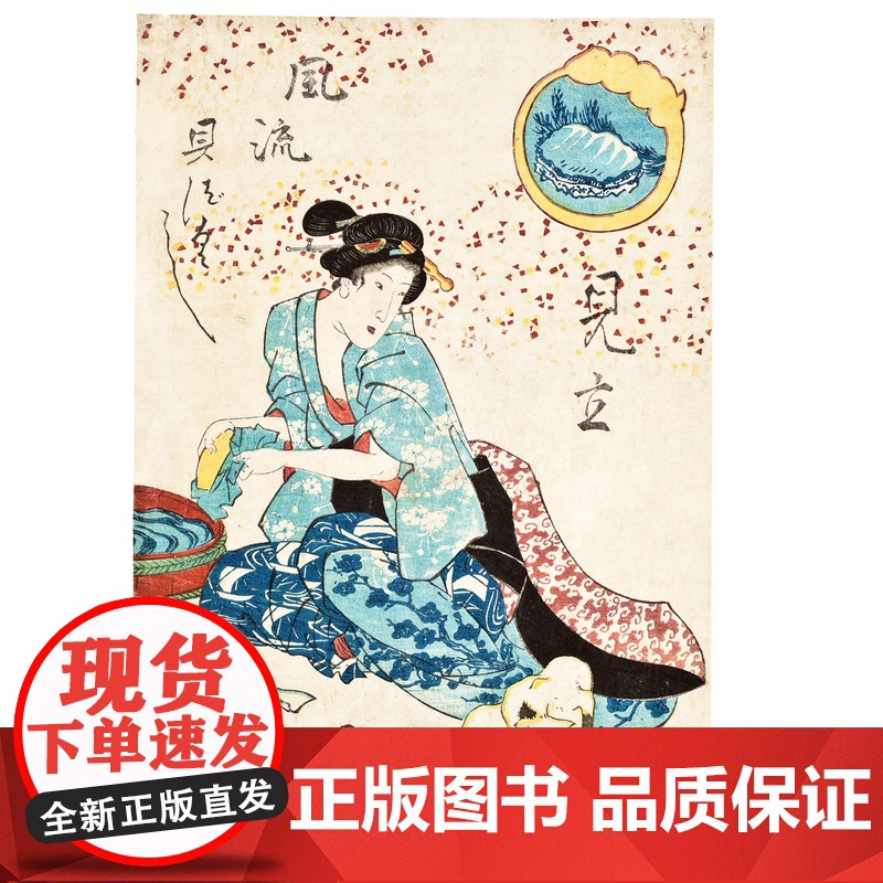 猫尊驾到 有品有趣轻松读 浮世绘 猫咪 歌川国芳 艺术图集 北京科学技术高清大图
