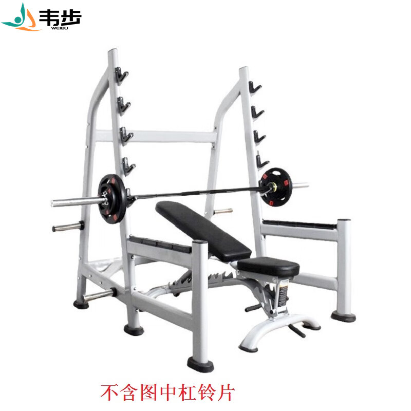 韦步WB-J13多功能深蹲卧推架杠铃架举重床综合训练架健身房器材 卧推深蹲架+2.2米杆+卧推凳