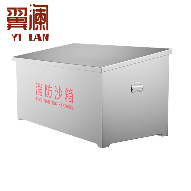 翼澜 消防沙箱 不锈钢 个高清大图