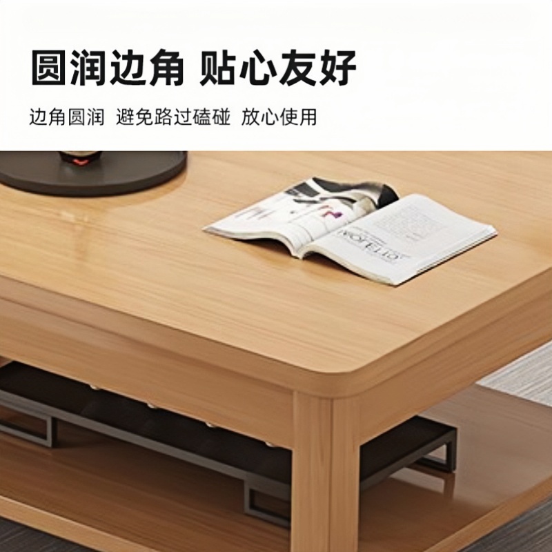 珂攸洋边桌双层高清大图