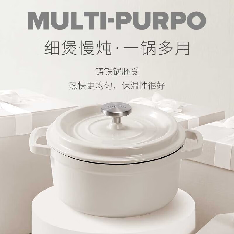 朗赫温仑山珐琅锅家用炖锅24cm高清大图