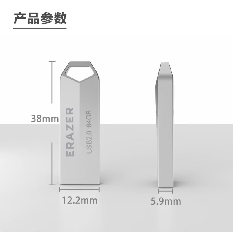 联想(Lenovo)32GB USB2.0 U盘F101 银色手机电脑U盘 单位:个高清大图