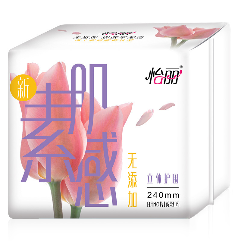 怡丽新素肌感立体护围棉柔纤巧日用240mm护翼卫生巾(10片) (新老包装随机发货)
