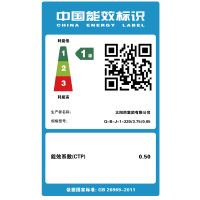 太阳雨太阳能智能款30管220L 全自动太阳能热水器家用 智能光电两用热水器太阳能 配送入户