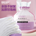抽取悬挂式洗脸巾超大加厚美容院一次性洁面巾家庭装擦脸巾洗脸巾母婴儿童 AB面大卷洗脸巾