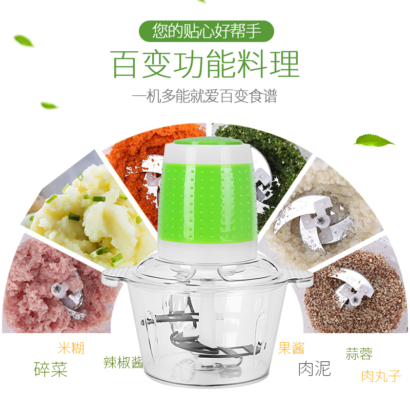 电动拉姜蒜大蒜压蒜搅碎机商用蒜泥器家用小型搅蒜器蒜蓉机打蒜泥 敬平 3升3档至尊款2套刀碎物器研磨碗(碎物器)