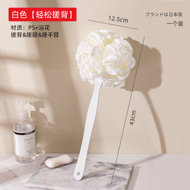 长柄棉球沐浴刷强力擦后背沐浴刷加大浴花球沐浴球搓背不求人