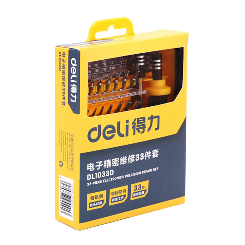 得力(deli)螺丝批组套 多功能33件套螺丝刀精密维修电子工具组合套装